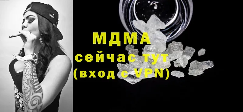 МДМА crystal  купить  сайты  ссылка на мегу рабочий сайт  Печора 